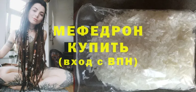 Где продают наркотики Новомосковск СОЛЬ  omg как войти  Марихуана  Меф мяу мяу  АМФЕТАМИН 