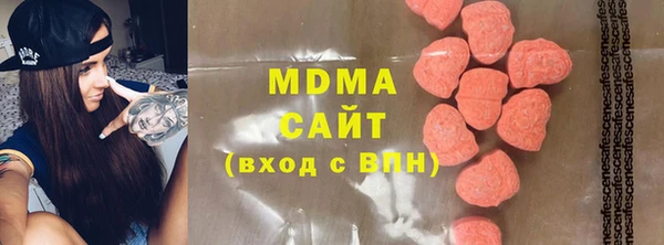 mdma Бугульма