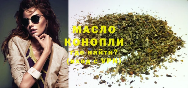 mdma Бугульма