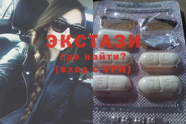 mdma Бугульма